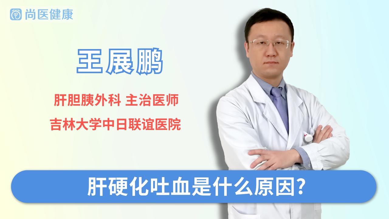 吐血是什么原因（吐血是什么原因引起的）-第1张图片-潮百科