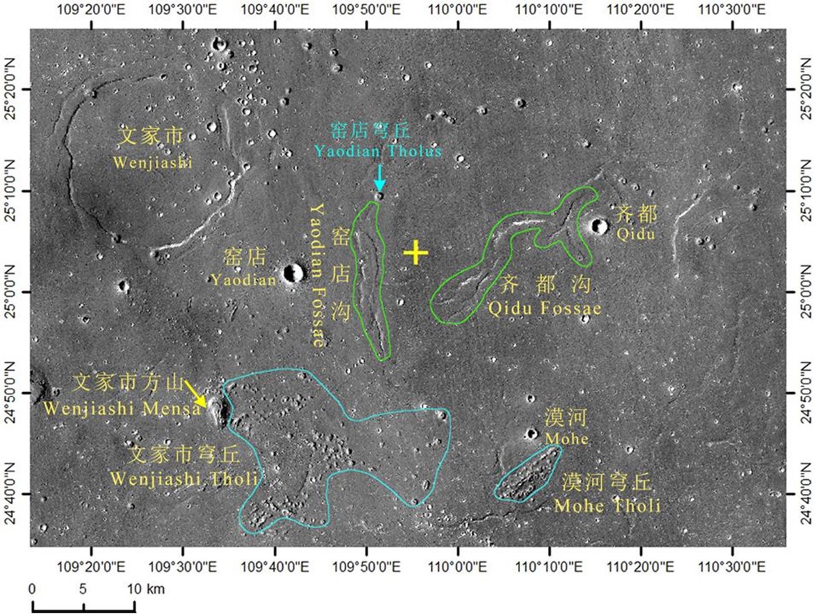 我国拿下天问一号火星着陆区附近 22 个地理实体命名休闲区蓝鸢梦想 - Www.slyday.coM