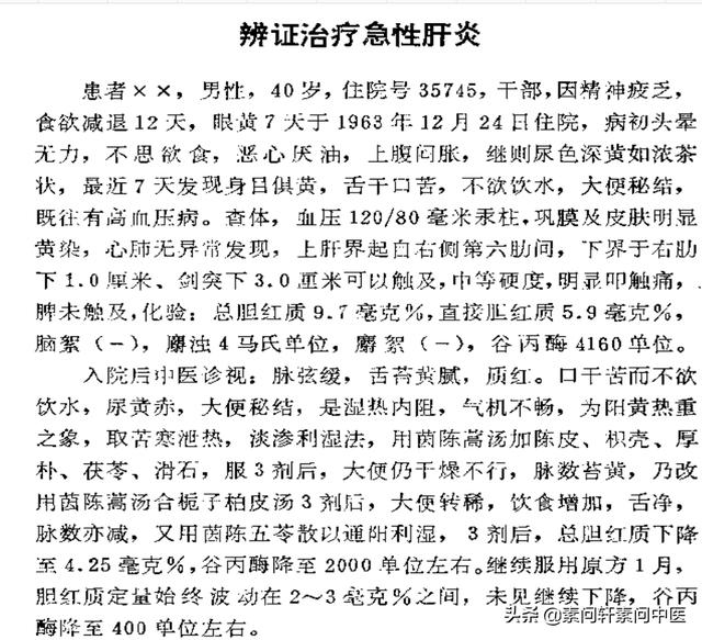多国出现不明原因儿童肝炎！已致1人死亡！出现这些症状要注意休闲区蓝鸢梦想 - Www.slyday.coM
