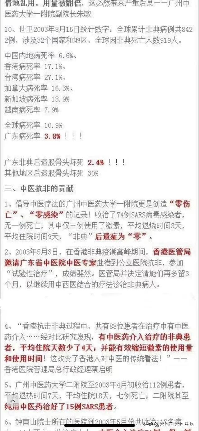 多国出现不明原因儿童肝炎！已致1人死亡！出现这些症状要注意休闲区蓝鸢梦想 - Www.slyday.coM
