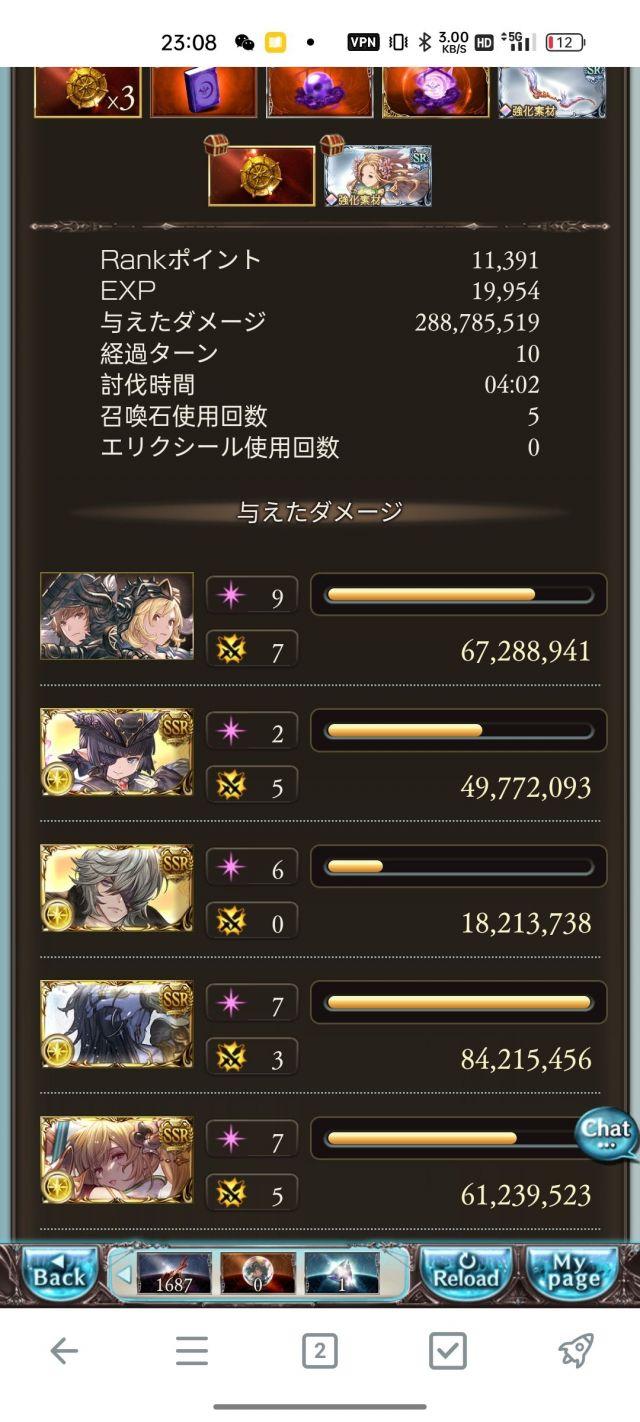 碧蓝幻想 低配光方剑盘9 10t四分台手操150配队分享 碧蓝幻想 露娜 涅槃 新浪新闻