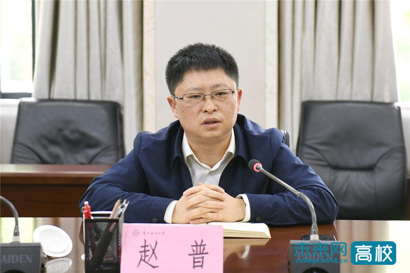 贵州财经大学召开疫情防控专题工作会