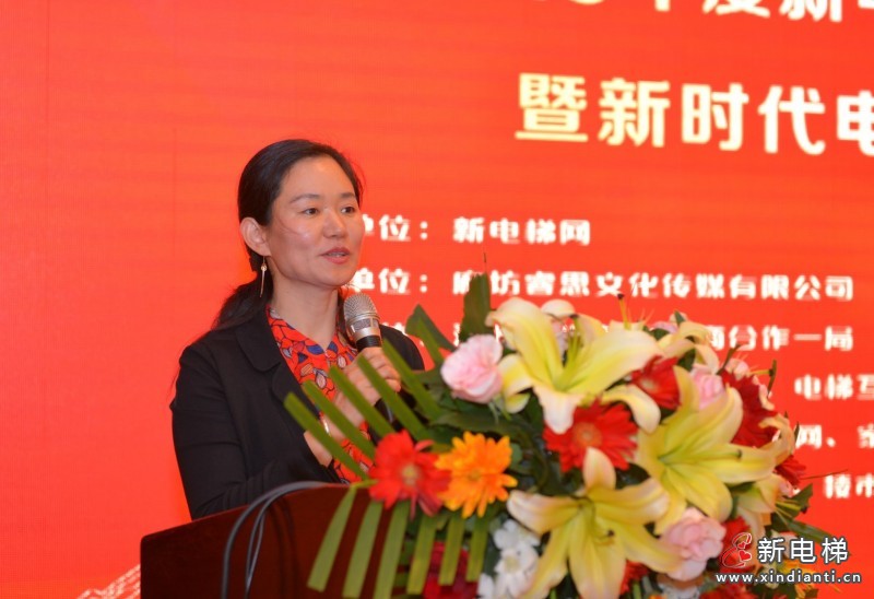 品牌的力量新电梯网络全球电梯品牌影响力排名发布会暨