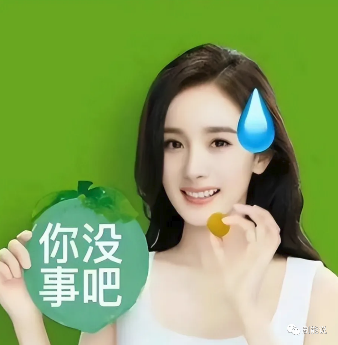 内娱考古,堪称大型社死现场|欧豪|海清|你没事吧_新浪新闻