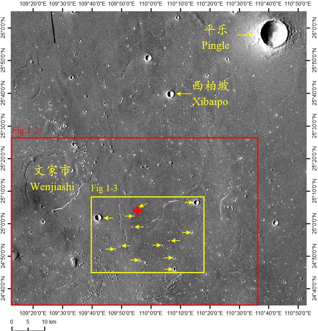 我国拿下天问一号火星着陆区附近 22 个地理实体命名休闲区蓝鸢梦想 - Www.slyday.coM