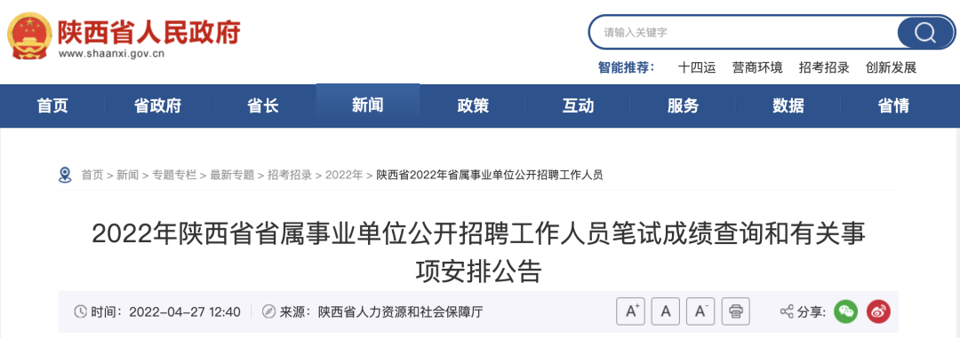 知乎 有问题就会有答案