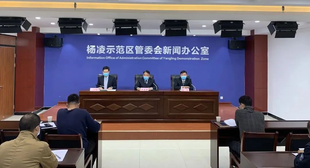 杨凌确诊病例轨迹公布！田某某故意隐瞒旅居史被警方立案侦查休闲区蓝鸢梦想 - Www.slyday.coM