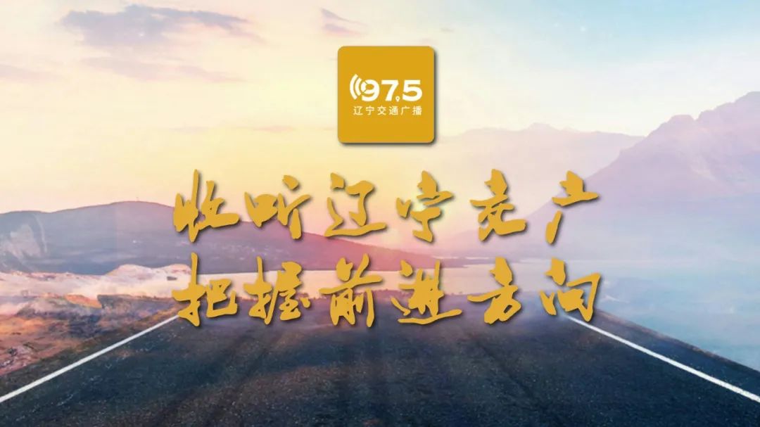 辽宁省新增67例本土无症状感染者，均为丹东市报告