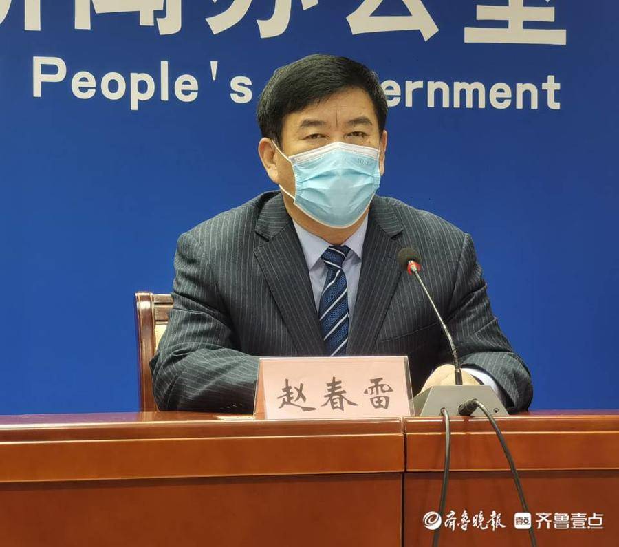 运动70周年新闻发布会召开,德州市委宣传部三级调研员赵春雷出席会议