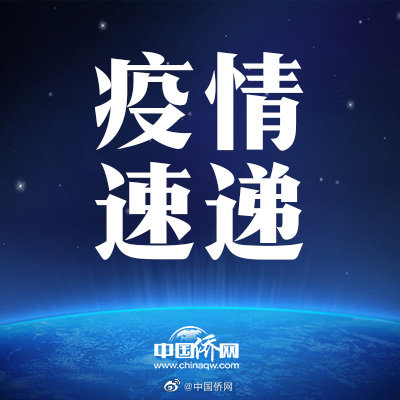 日本仙台发现新型新冠重组毒株休闲区蓝鸢梦想 - Www.slyday.coM