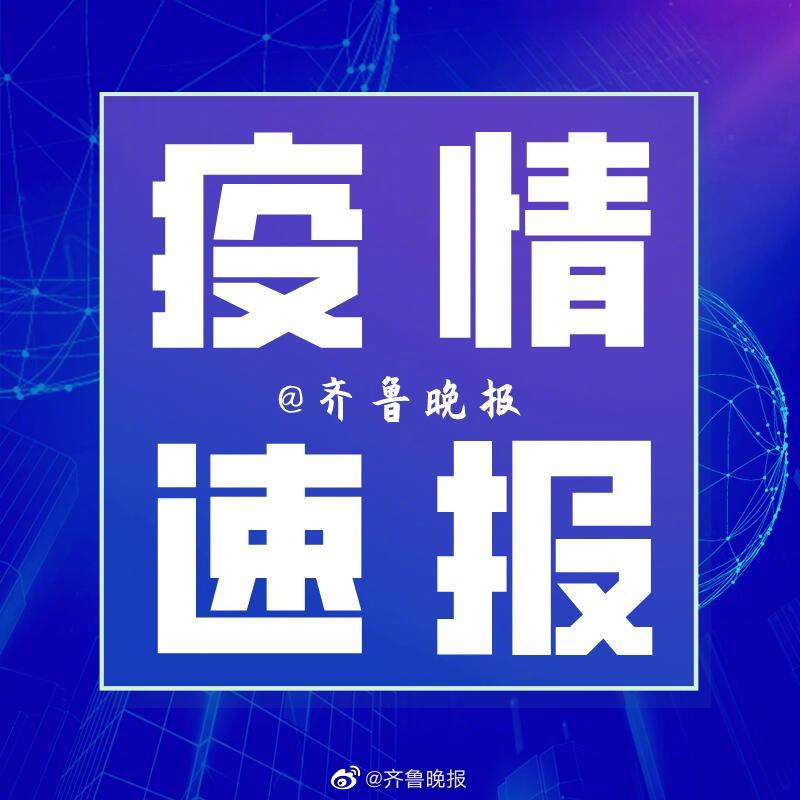4月以来，济南公安共办理涉疫刑事案件3起，杜绝“一刀切”处罚休闲区蓝鸢梦想 - Www.slyday.coM