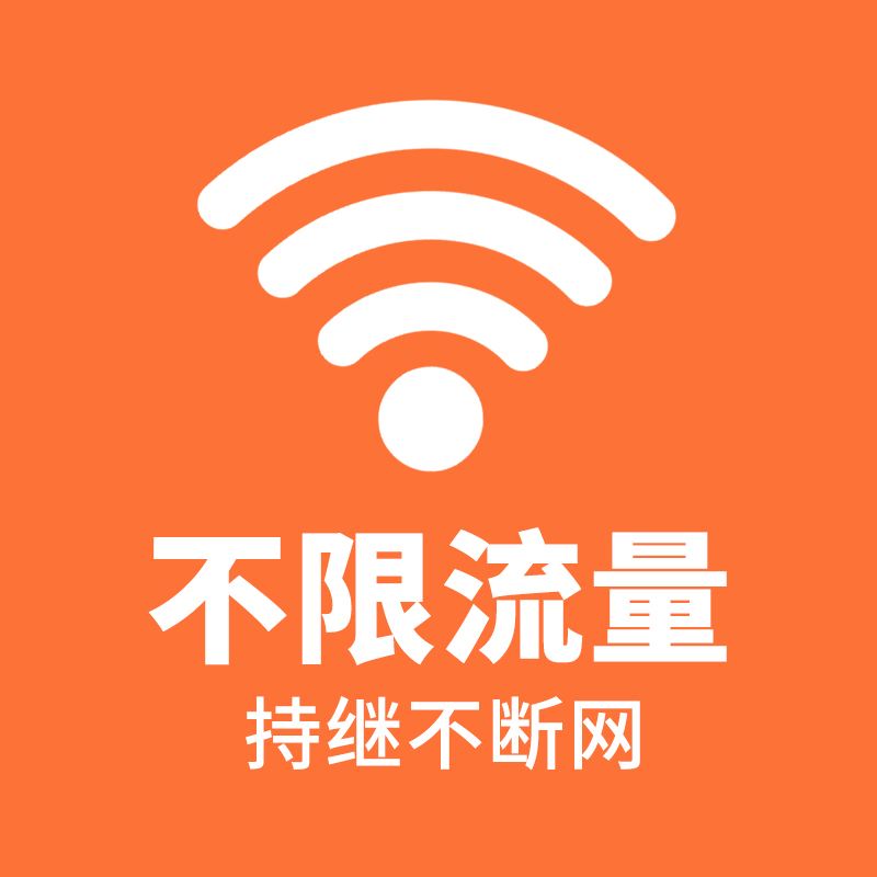 无限流量发展的三个阶段:运营商也未曾想到过这种后果!__财经头条