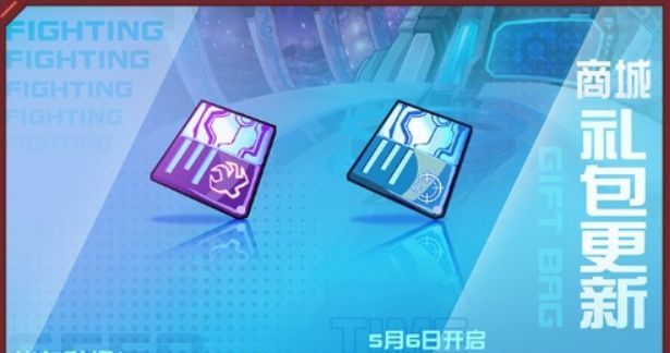 赛尔号5月6日版本爆料终末的初代零号机神秘的新人正太登场