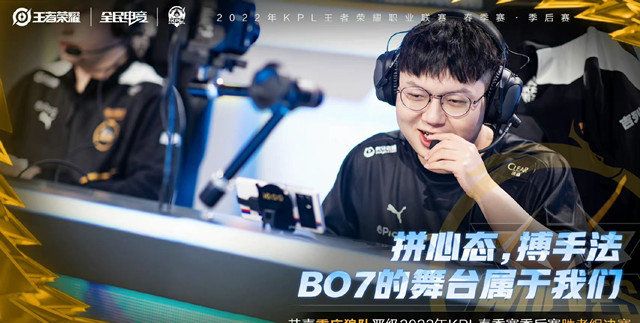 北望天狼欲摘星,胜者组决赛武汉eStarPro迎战重庆狼队休闲区蓝鸢梦想 - Www.slyday.coM 北望天狼欲摘星,胜者组决赛武汉eStarPro迎战重庆狼队休闲区蓝鸢梦想 - Www.slyday.coM