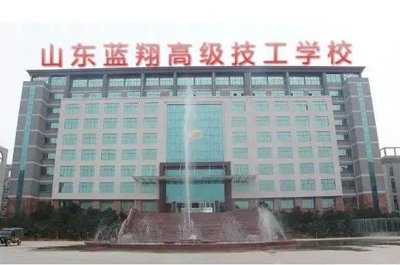 曝光内幕山东蓝翔校长女儿道出母亲真实目的涉及数亿元房产