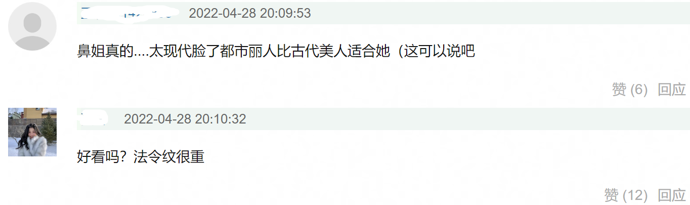 《风起陇西》杨颖上线!原音台词获好评,特写镜头滤镜太厚显违和休闲区蓝鸢梦想 - Www.slyday.coM 《风起陇西》杨颖上线!原音台词获好评,特写镜头滤镜太厚显违和休闲区蓝鸢梦想 - Www.slyday.coM