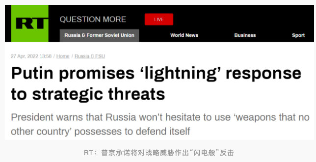 俄媒:普京警告外部势力不要干涉乌克兰局势 ,否则俄将用最先进武器“闪电般”反击休闲区蓝鸢梦想 - Www.slyday.coM 俄媒:普京警告外部势力不要干涉乌克兰局势 ,否则俄将用最先进武器“闪电般”反击休闲区蓝鸢梦想 - Www.slyday.coM