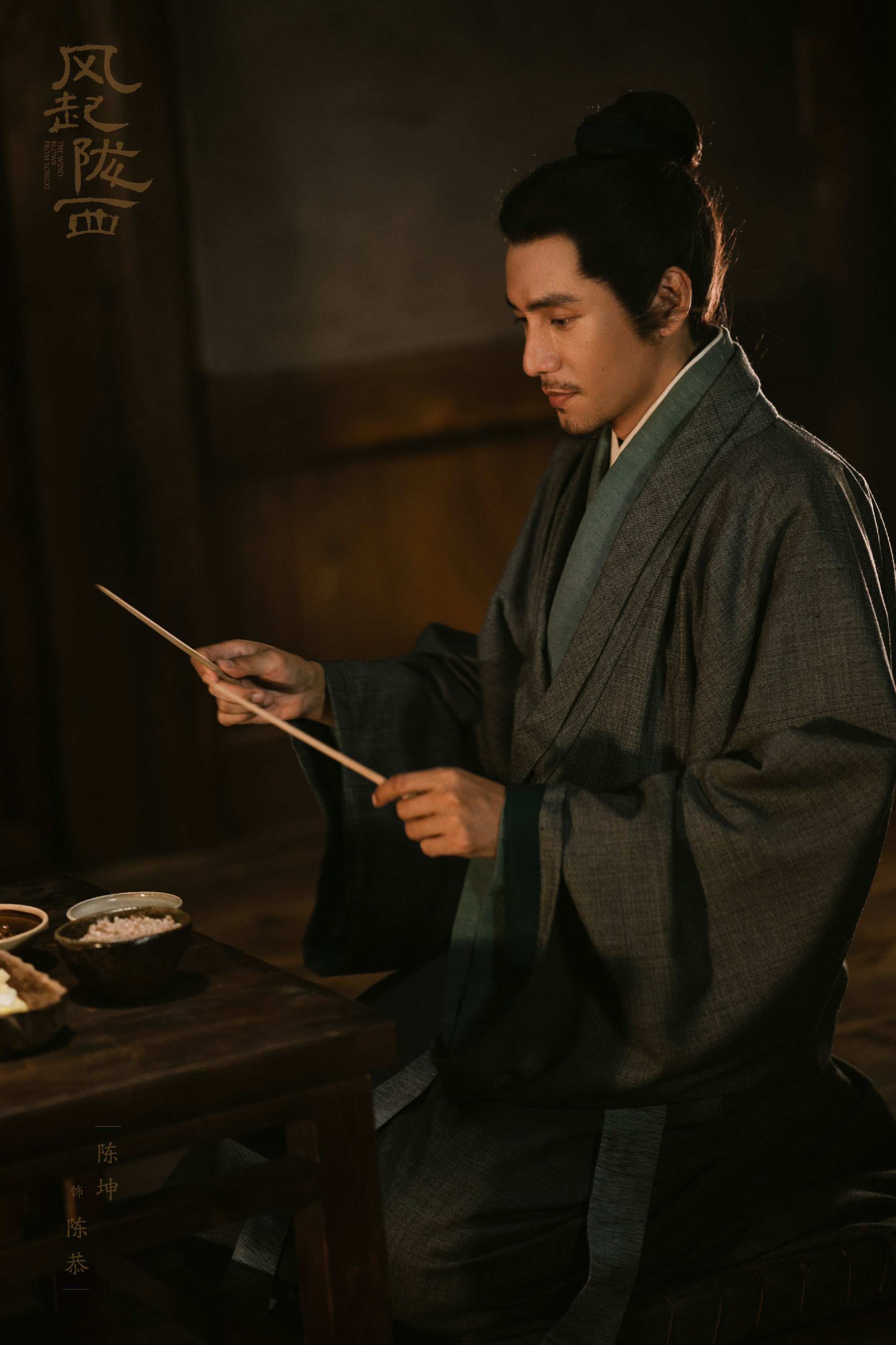 风起陇西收视率扑街湖南卫视的粉丝又能嘲笑陈坤了