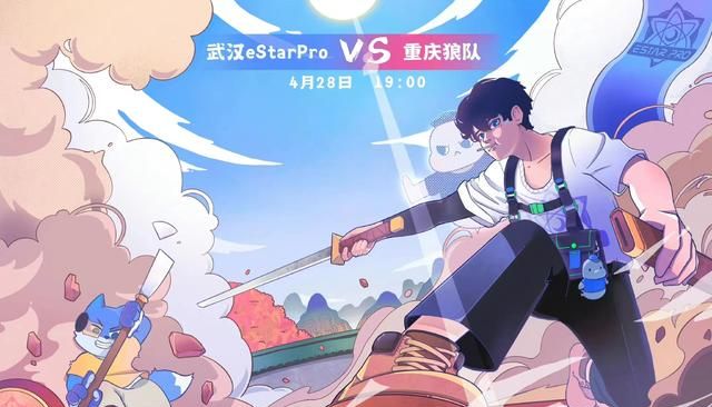 狼队对阵eStar海报:信息量十足,黎洛待遇无敌,SK要亲自动手?休闲区蓝鸢梦想 - Www.slyday.coM 狼队对阵eStar海报:信息量十足,黎洛待遇无敌,SK要亲自动手?休闲区蓝鸢梦想 - Www.slyday.coM