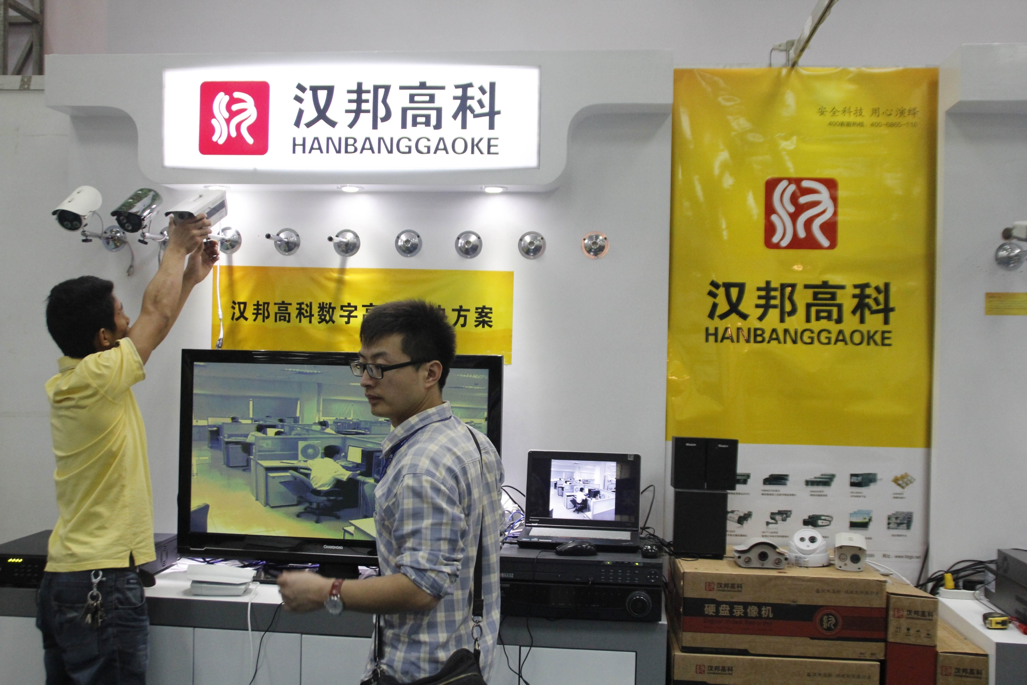 汉邦高科扣非三年累亏超13亿或易主