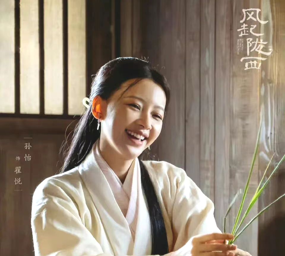 孙怡出演《风起陇西》,不仅用美貌撑起了人设,还被观众要求加戏休闲区蓝鸢梦想 - Www.slyday.coM 孙怡出演《风起陇西》,不仅用美貌撑起了人设,还被观众要求加戏休闲区蓝鸢梦想 - Www.slyday.coM