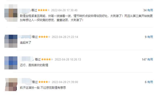 热度第二，挑不出毛病，王俊凯、张译的《重生之门》凭啥这么横？休闲区蓝鸢梦想 - Www.slyday.coM