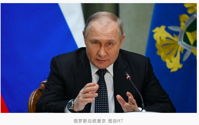 俄媒:普京警告外部势力不要干涉乌克兰局势 ,否则俄将用最先进武器“闪电般”反击休闲区蓝鸢梦想 - Www.slyday.coM 俄媒:普京警告外部势力不要干涉乌克兰局势 ,否则俄将用最先进武器“闪电般”反击休闲区蓝鸢梦想 - Www.slyday.coM