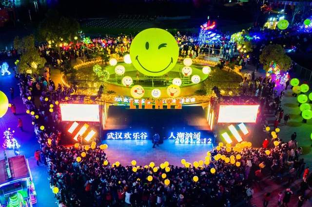 武汉欢乐谷十周年激扬荆楚文旅发展新动能