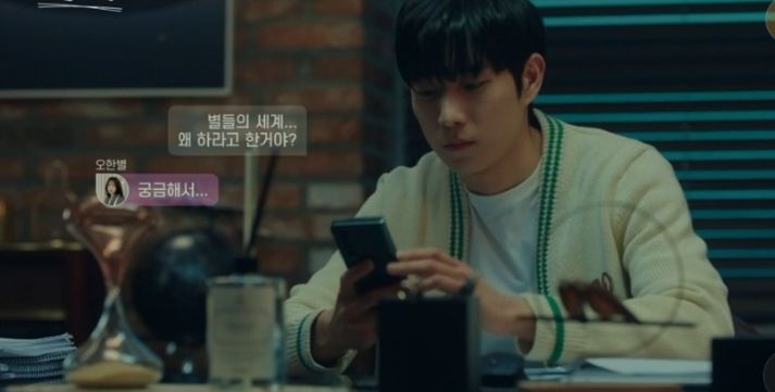 韩剧《流星》爱憎的默契与刺激的恋爱细胞休闲区蓝鸢梦想 - Www.slyday.coM