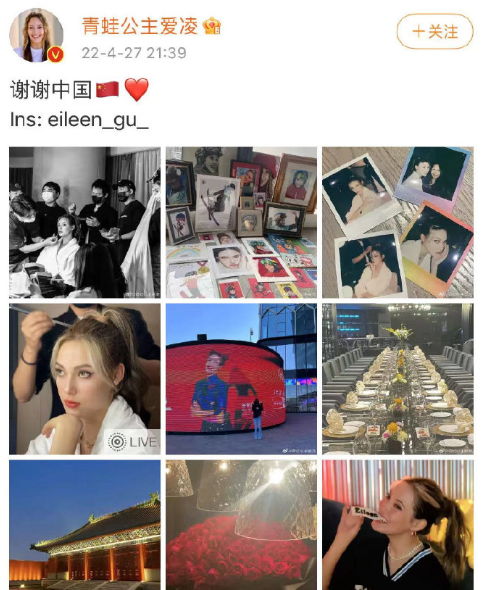 谷爱凌疑要回美国读大学，发文说谢谢中国，粉丝：常回家看看休闲区蓝鸢梦想 - Www.slyday.coM