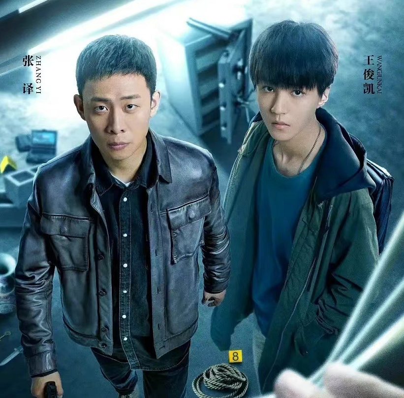 王俊凯新剧表情僵硬,连张译都带不动,被易烊千玺甩开一条街休闲区蓝鸢梦想 - Www.slyday.coM 王俊凯新剧表情僵硬,连张译都带不动,被易烊千玺甩开一条街休闲区蓝鸢梦想 - Www.slyday.coM