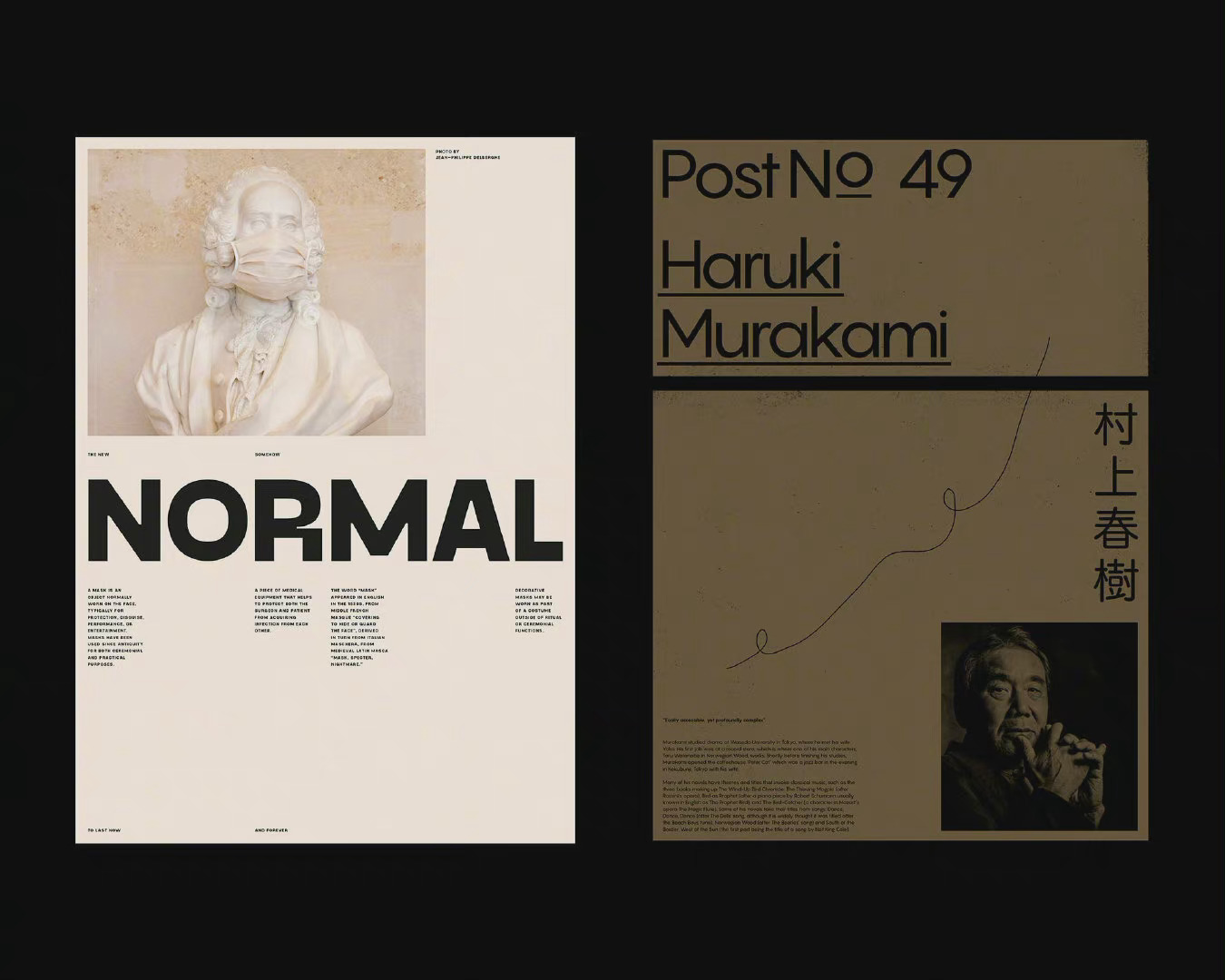 一组图文海报版式设计参考