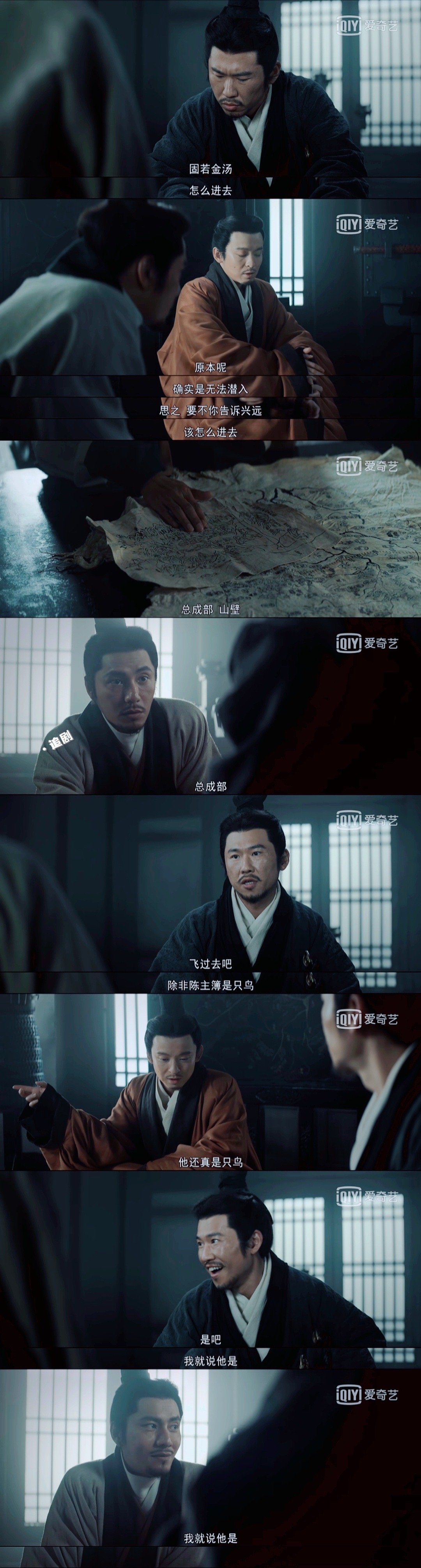 《风起陇西》今晚真的紧张到不行……休闲区蓝鸢梦想 - Www.slyday.coM