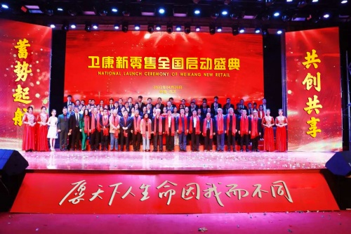 卫康生物“甲壳素”高额回报为饵 炒作概念以传