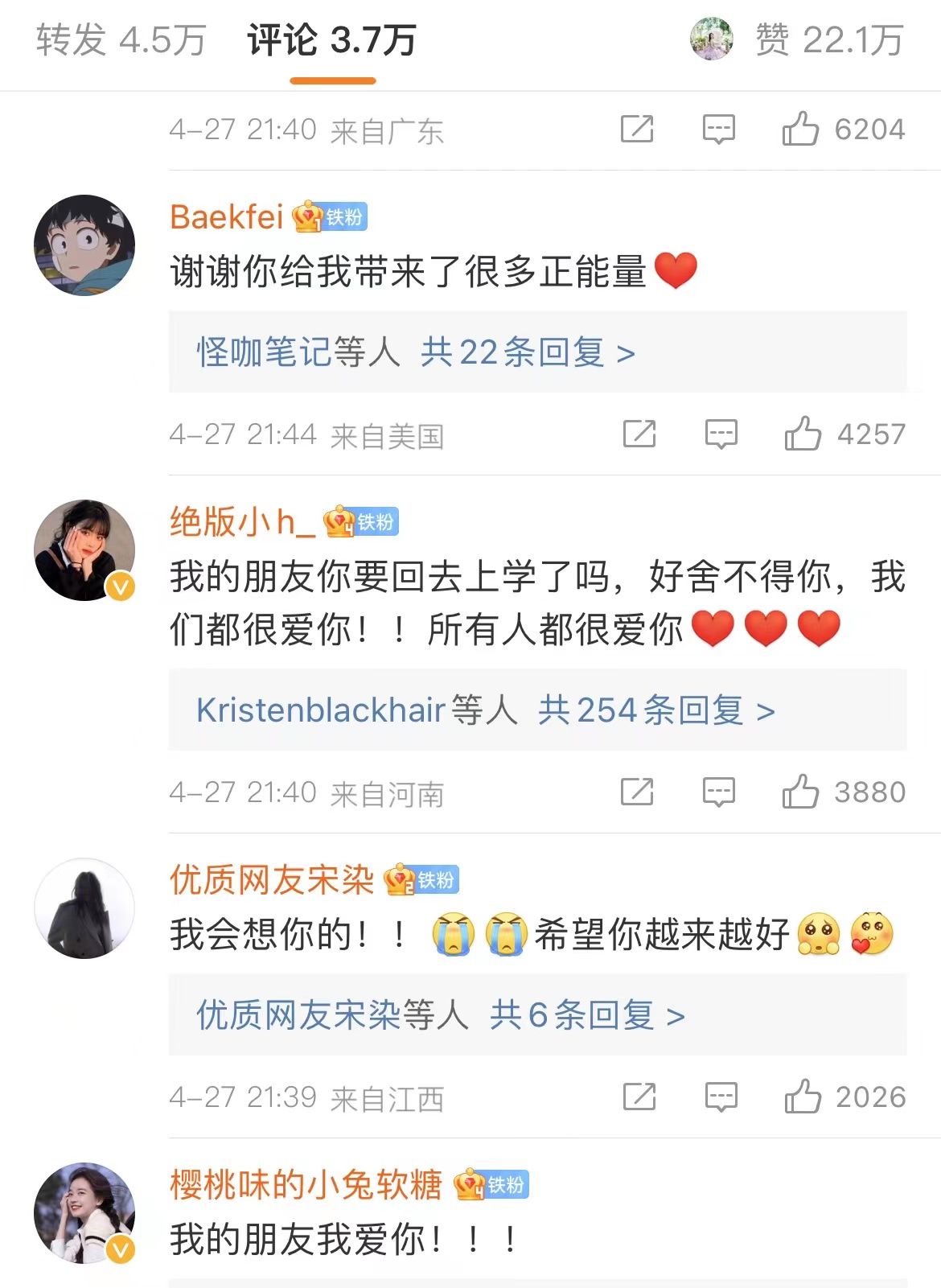 谷爱凌深夜发文告别，“谢谢中国”四个字意味深长，或将去往美国休闲区蓝鸢梦想 - Www.slyday.coM