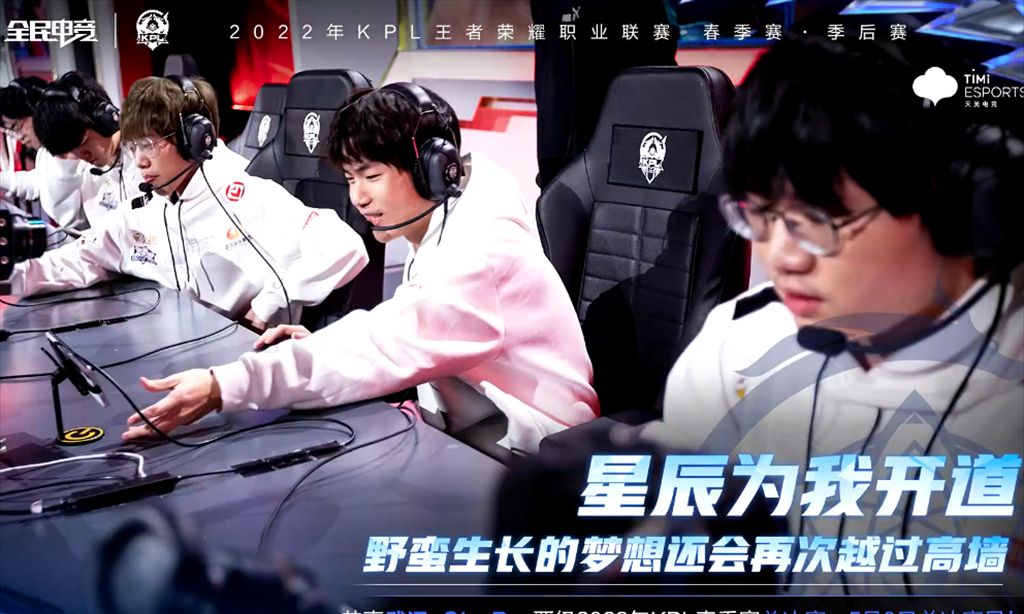 eStar4比2战胜狼队,再次赢得胜者组决赛,顺利晋级春季赛总决赛休闲区蓝鸢梦想 - Www.slyday.coM eStar4比2战胜狼队,再次赢得胜者组决赛,顺利晋级春季赛总决赛休闲区蓝鸢梦想 - Www.slyday.coM