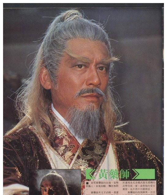 一路走好83版黄老邪扮演者曾江突然去世死因尚不明享年86岁