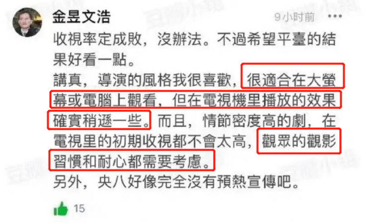 《风起陇西》杨颖上线!原音台词获好评,特写镜头滤镜太厚显违和休闲区蓝鸢梦想 - Www.slyday.coM 《风起陇西》杨颖上线!原音台词获好评,特写镜头滤镜太厚显违和休闲区蓝鸢梦想 - Www.slyday.coM