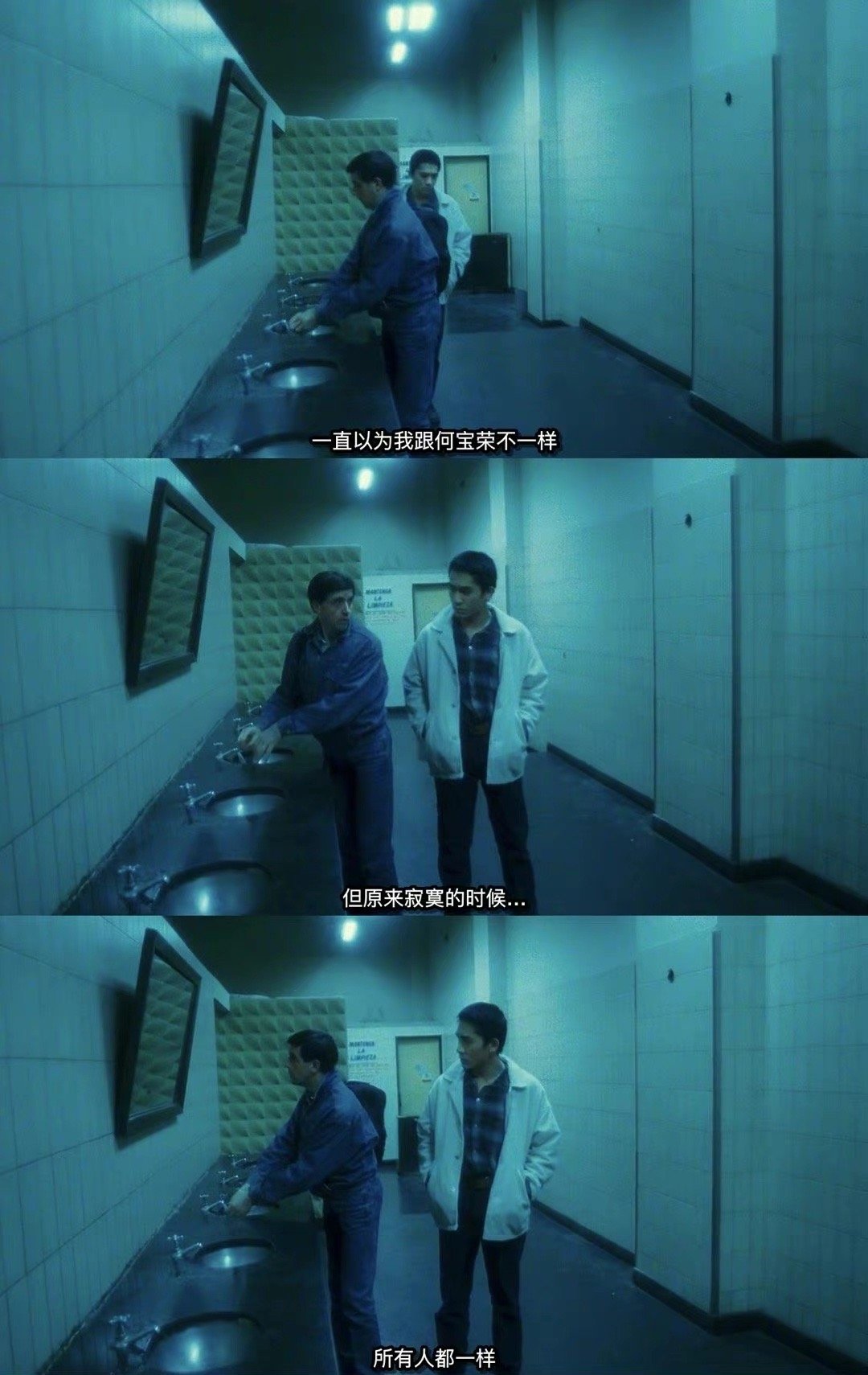 春光乍泄我始终认为站在瀑布下的应该是两个人