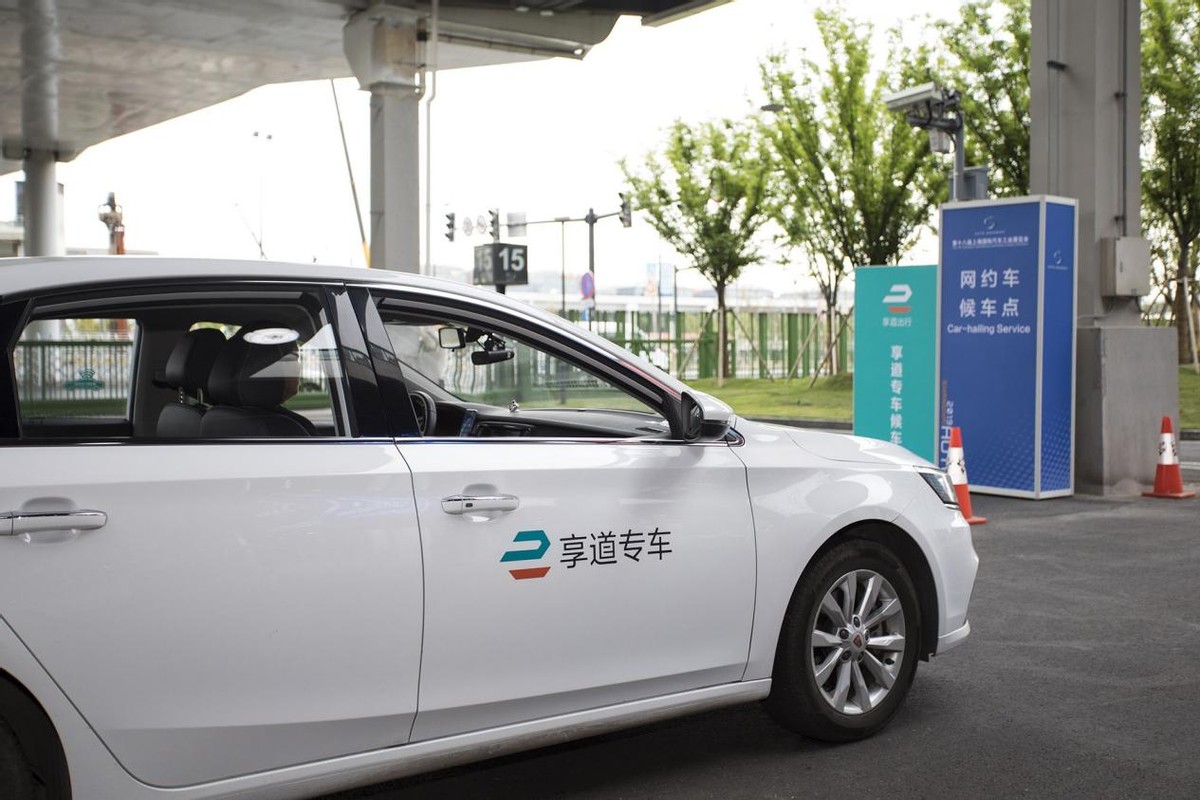 网约车服务质量哪家强享道出行获多个城市第一