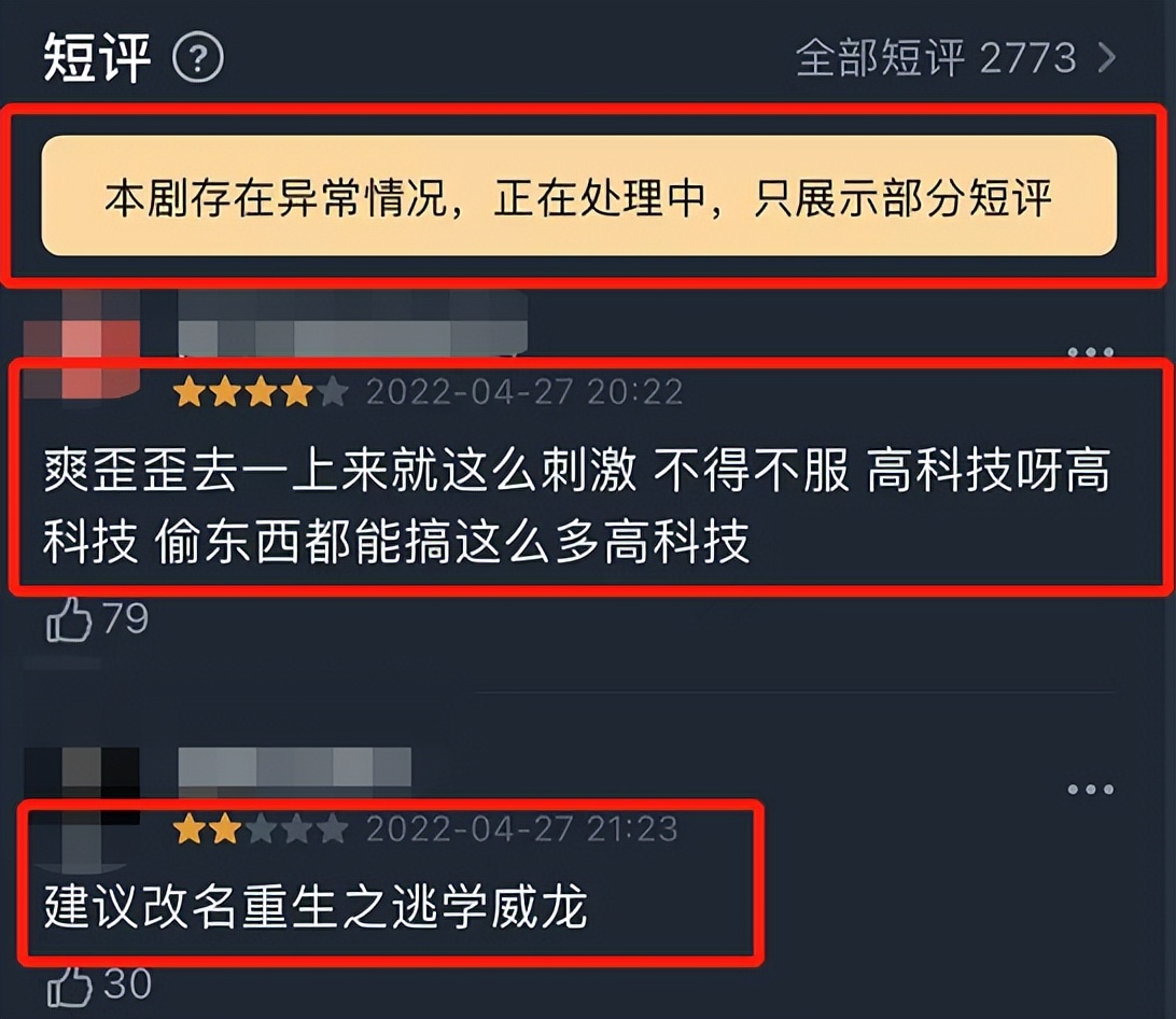 王俊凯新剧表情僵硬,连张译都带不动,被易烊千玺甩开一条街休闲区蓝鸢梦想 - Www.slyday.coM 王俊凯新剧表情僵硬,连张译都带不动,被易烊千玺甩开一条街休闲区蓝鸢梦想 - Www.slyday.coM
