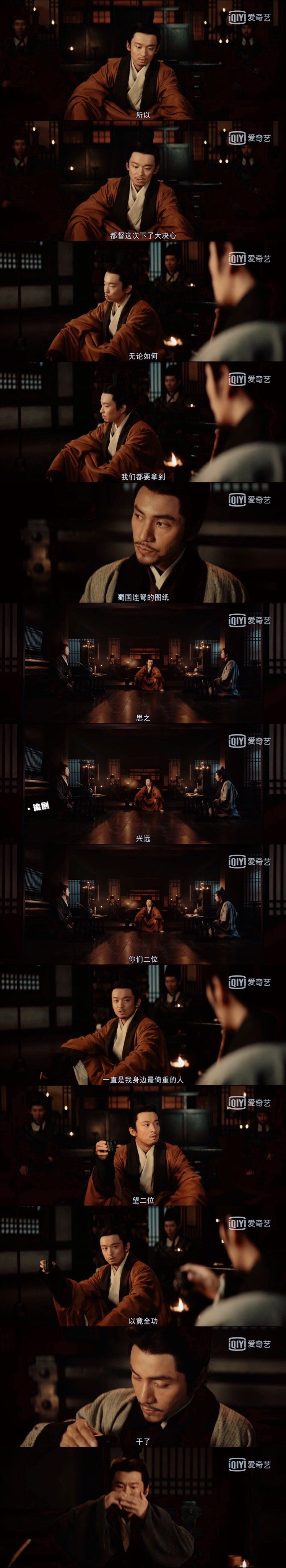 《风起陇西》今晚真的紧张到不行……休闲区蓝鸢梦想 - Www.slyday.coM