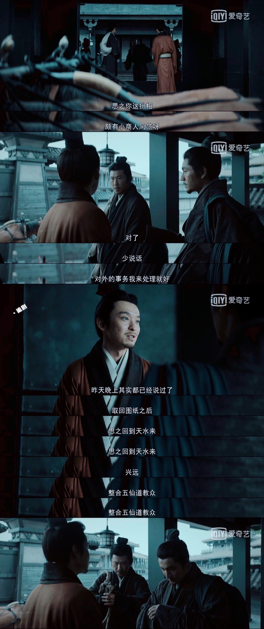 《风起陇西》今晚真的紧张到不行……休闲区蓝鸢梦想 - Www.slyday.coM