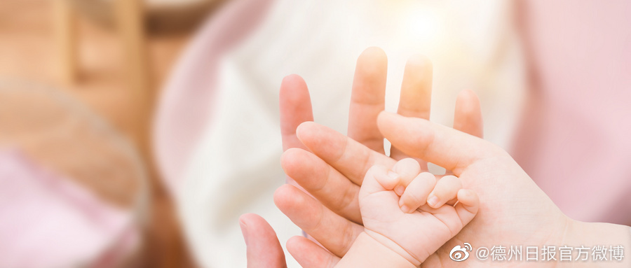 26省份2021年出生人口数据:2021年10省份人口出现自然负增长休闲区蓝鸢梦想 - Www.slyday.coM 26省份2021年出生人口数据:2021年10省份人口出现自然负增长休闲区蓝鸢梦想 - Www.slyday.coM