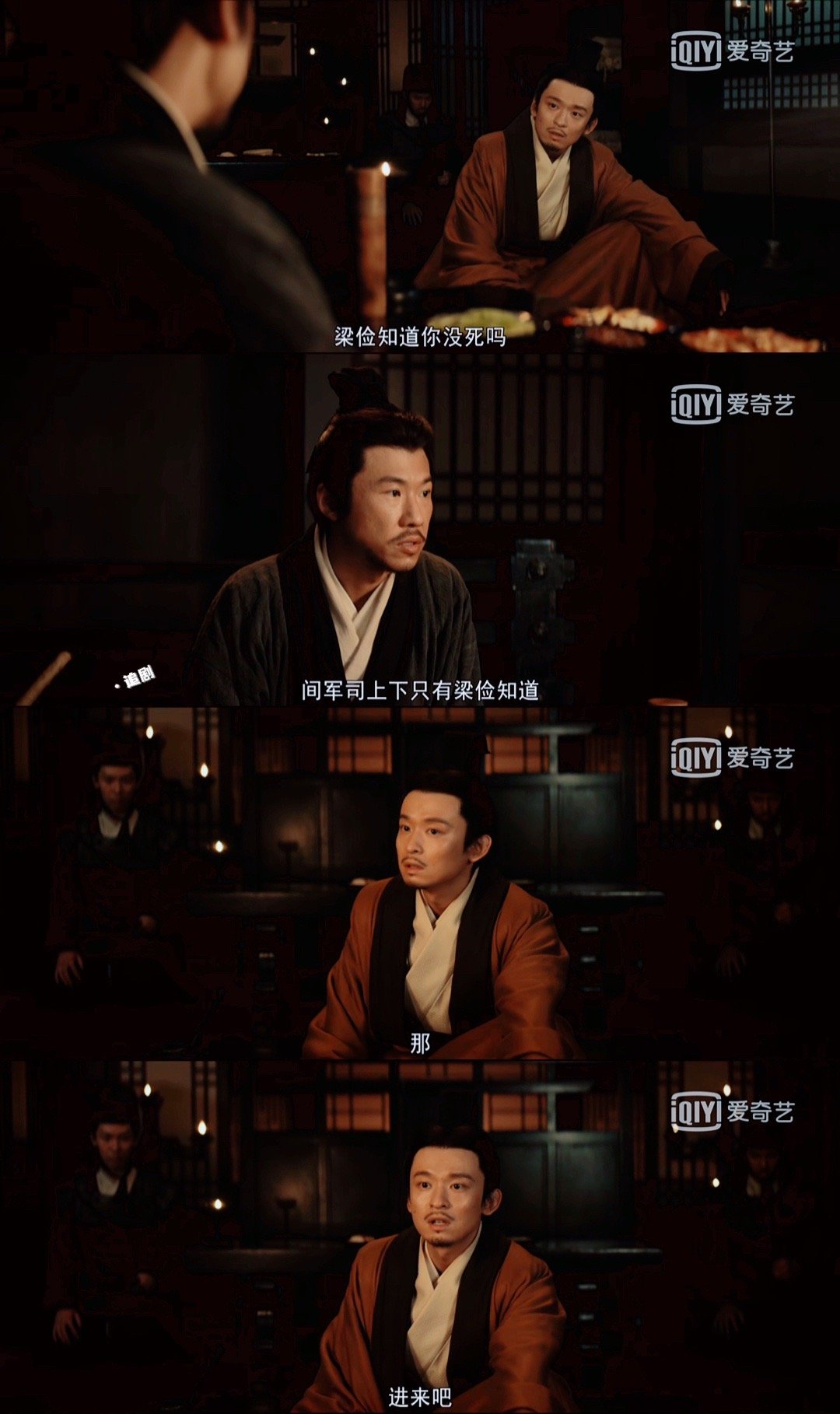 《风起陇西》今晚真的紧张到不行……休闲区蓝鸢梦想 - Www.slyday.coM