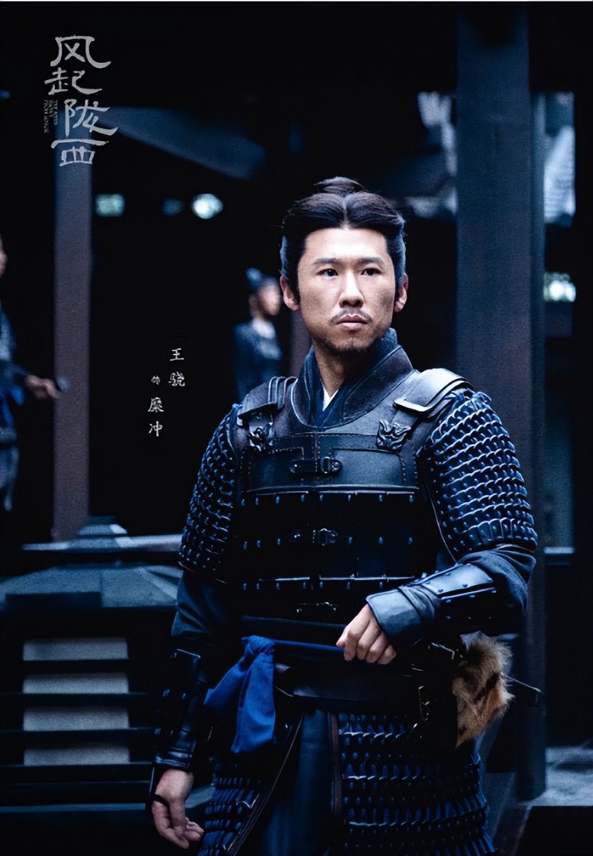 风起陇西开播董子健孙怡夫妇是亮点星二代王骁表现吸粉