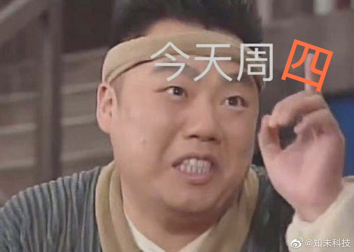 今天星期四明天星期五后天就是我们心心念念的假期了