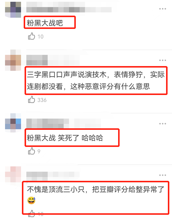 王俊凯新剧表情僵硬,连张译都带不动,被易烊千玺甩开一条街休闲区蓝鸢梦想 - Www.slyday.coM 王俊凯新剧表情僵硬,连张译都带不动,被易烊千玺甩开一条街休闲区蓝鸢梦想 - Www.slyday.coM