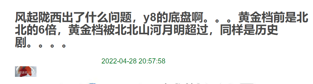 《风起陇西》杨颖上线!原音台词获好评,特写镜头滤镜太厚显违和休闲区蓝鸢梦想 - Www.slyday.coM 《风起陇西》杨颖上线!原音台词获好评,特写镜头滤镜太厚显违和休闲区蓝鸢梦想 - Www.slyday.coM