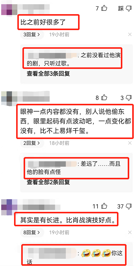 王俊凯新剧表情僵硬,连张译都带不动,被易烊千玺甩开一条街休闲区蓝鸢梦想 - Www.slyday.coM 王俊凯新剧表情僵硬,连张译都带不动,被易烊千玺甩开一条街休闲区蓝鸢梦想 - Www.slyday.coM